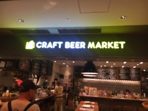 craft beer market